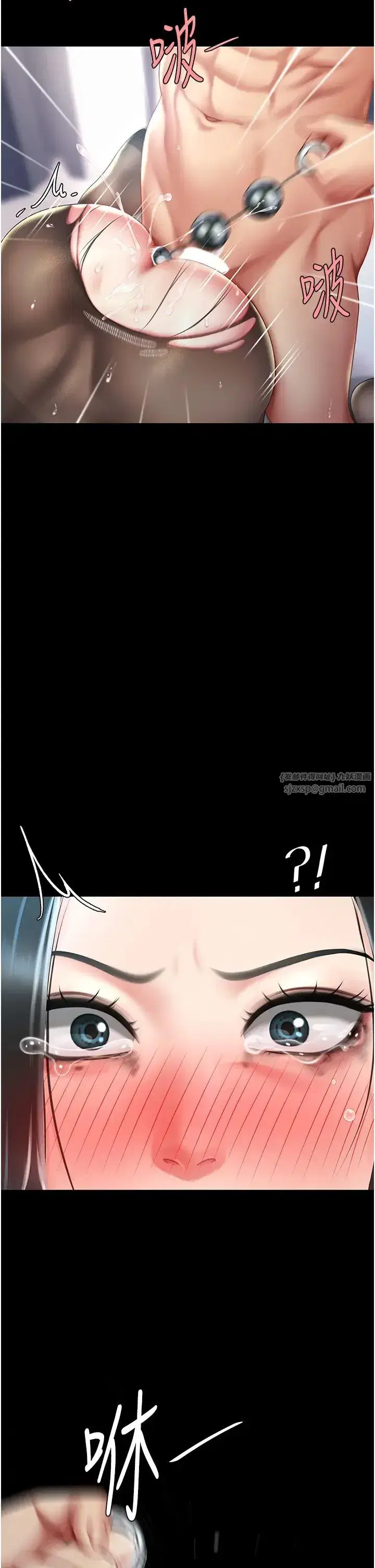 第51話-緊度插起來肛肛好