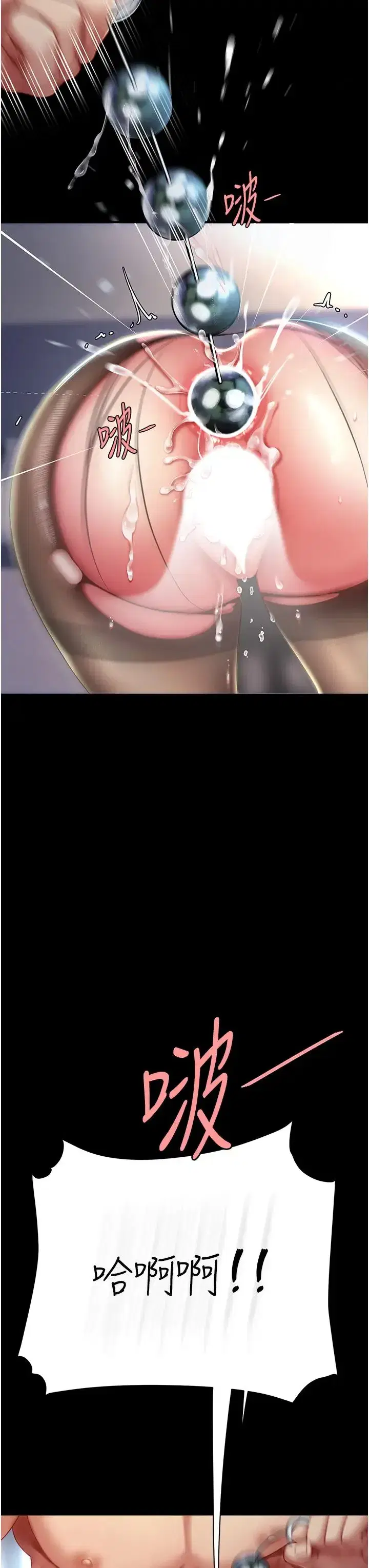 第51話-緊度插起來肛肛好