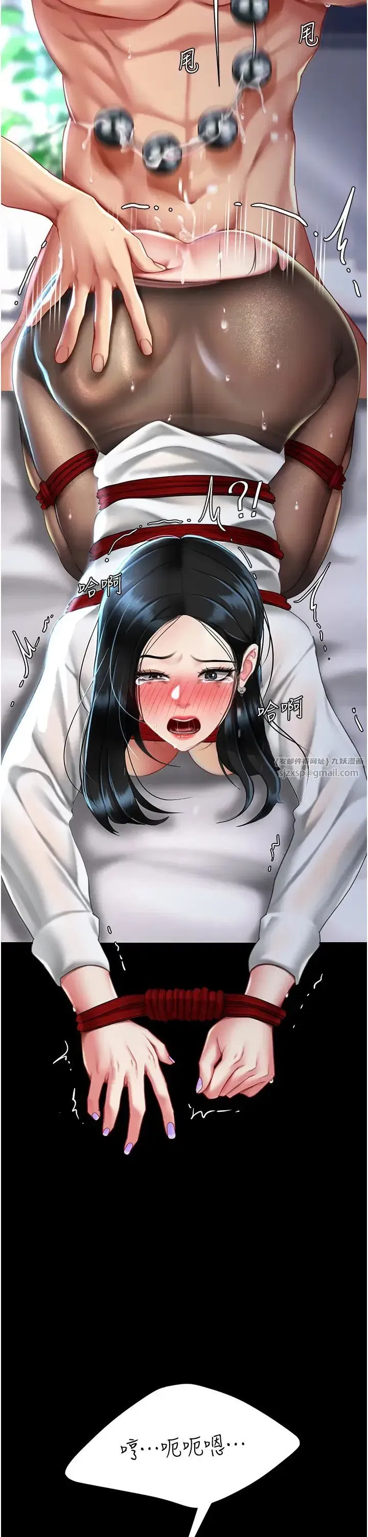 第51話-緊度插起來肛肛好