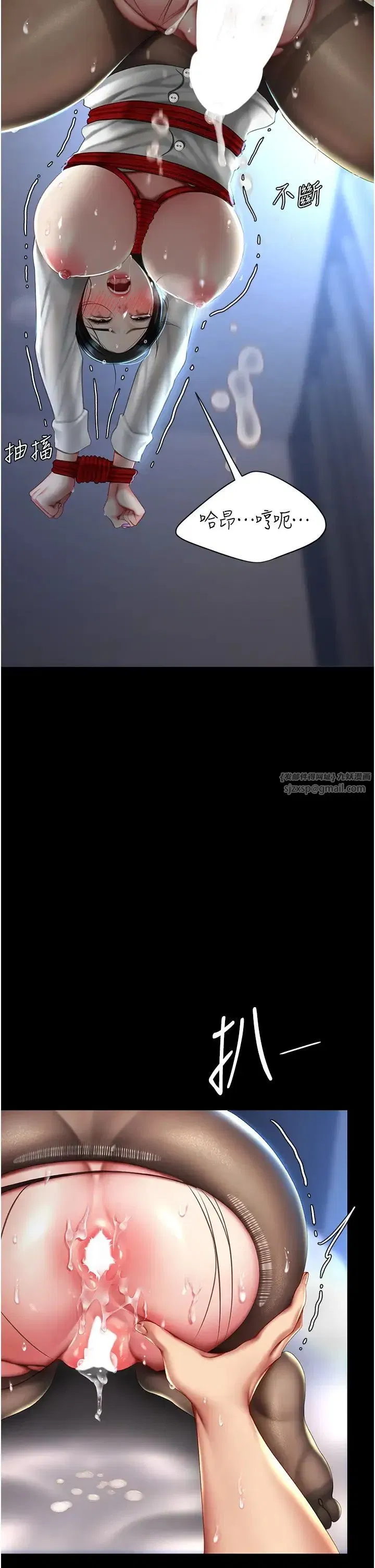 第51話-緊度插起來肛肛好