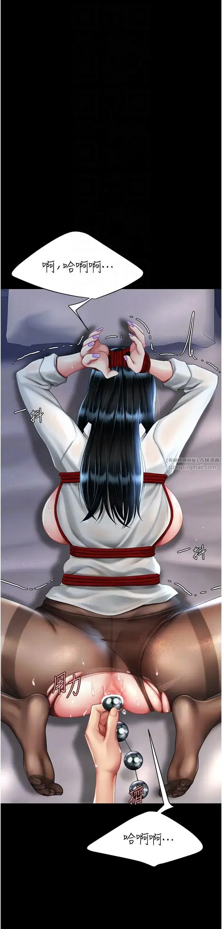 第51話-緊度插起來肛肛好