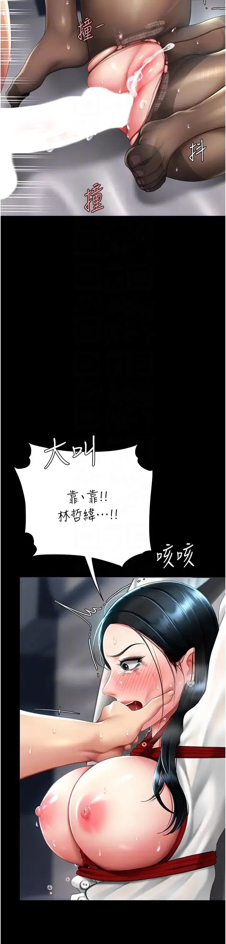 第52話-很想繼續被操吧_