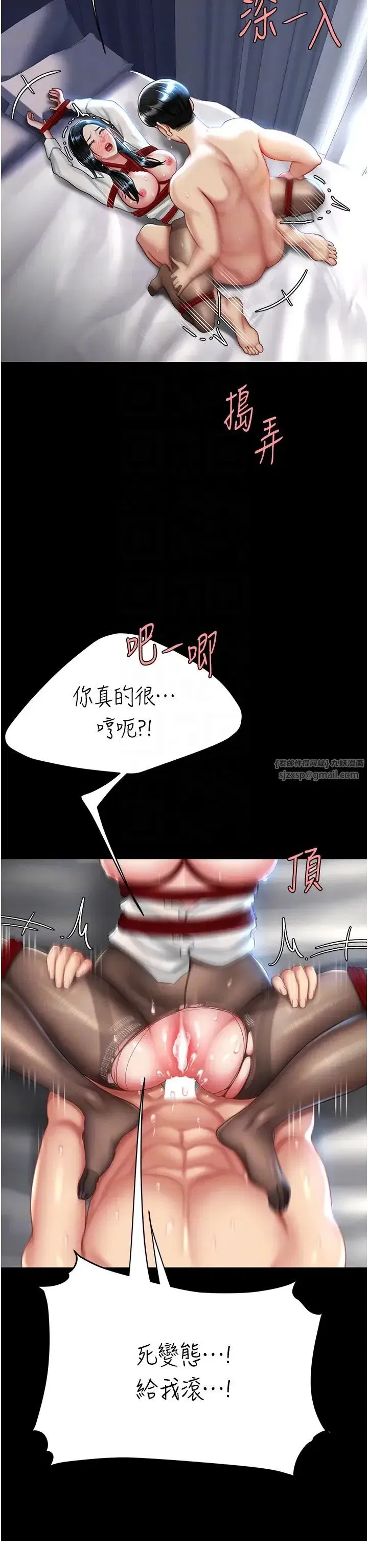 第52話-很想繼續被操吧_