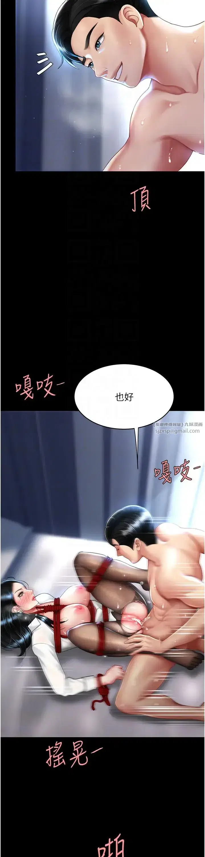 第52話-很想繼續被操吧_