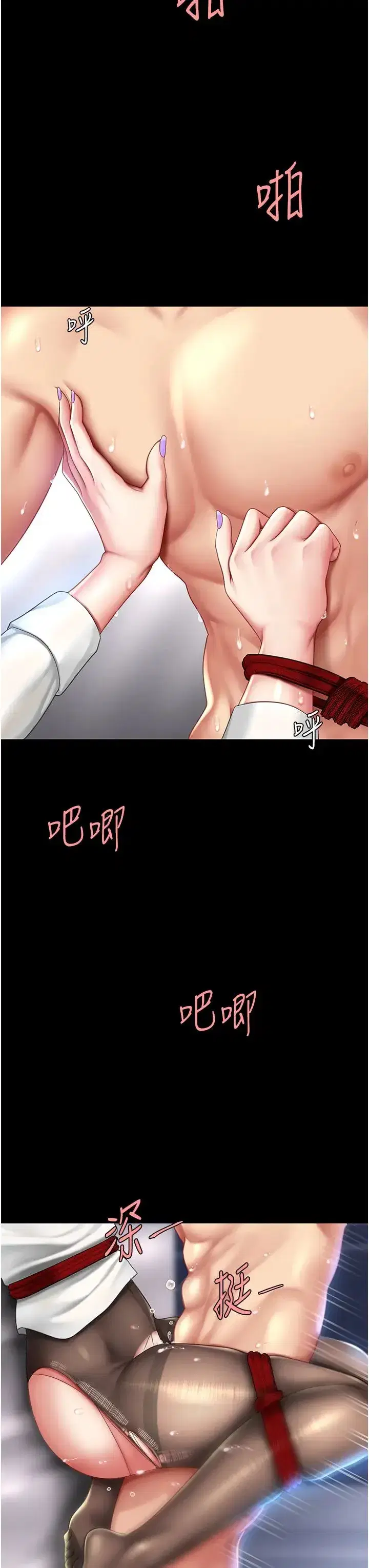 第52話-很想繼續被操吧_