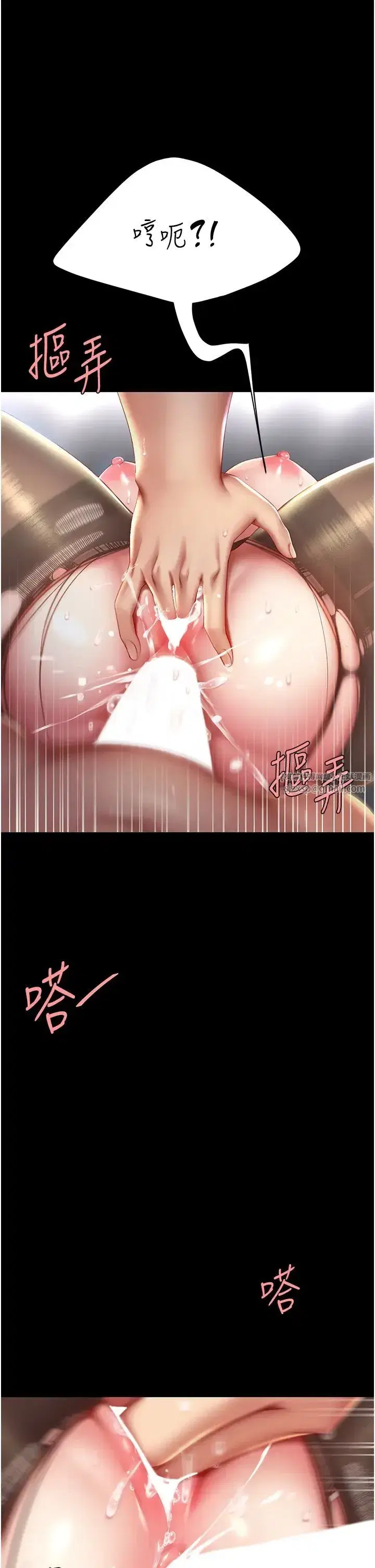 第52話-很想繼續被操吧_