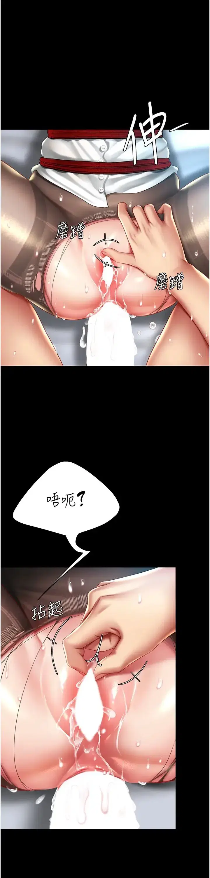 第52話-很想繼續被操吧_