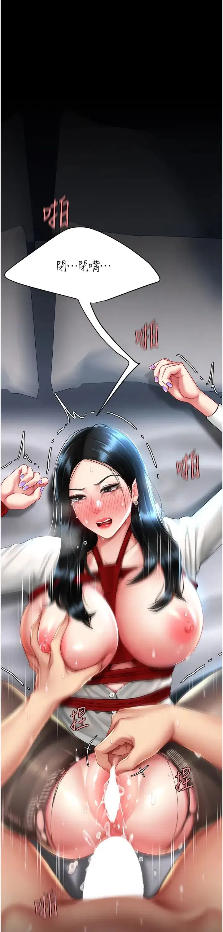 第52話-很想繼續被操吧_