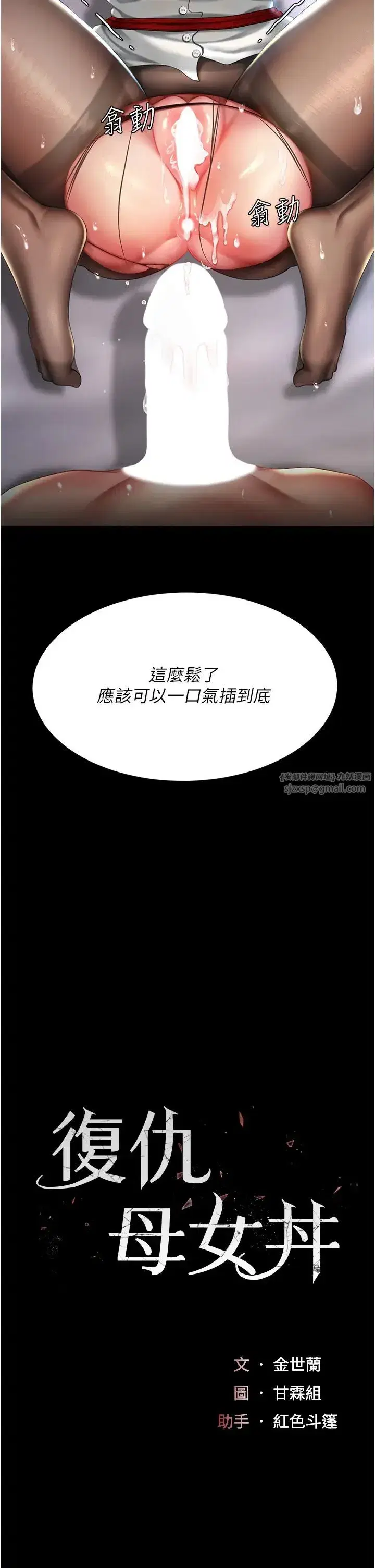 第52話-很想繼續被操吧_