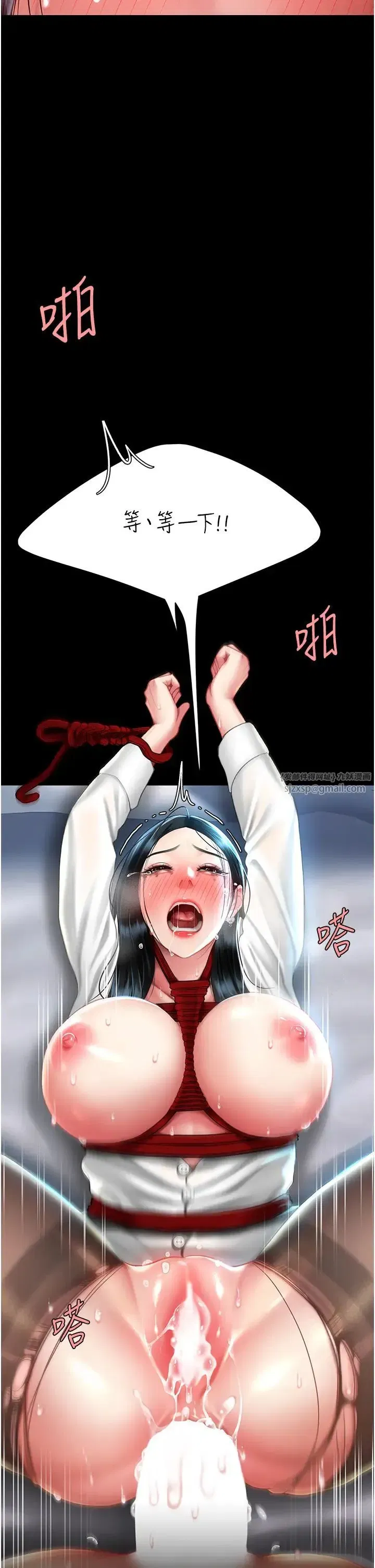 第52話-很想繼續被操吧_