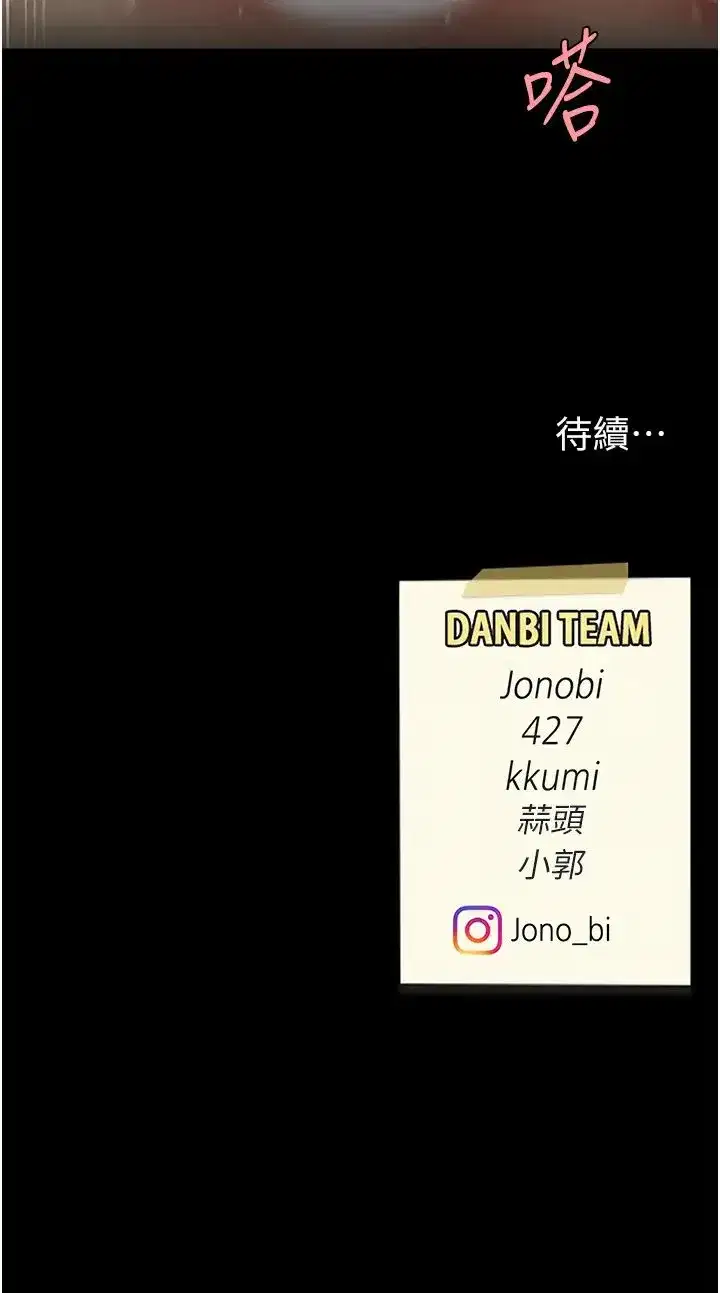 第52話-很想繼續被操吧_