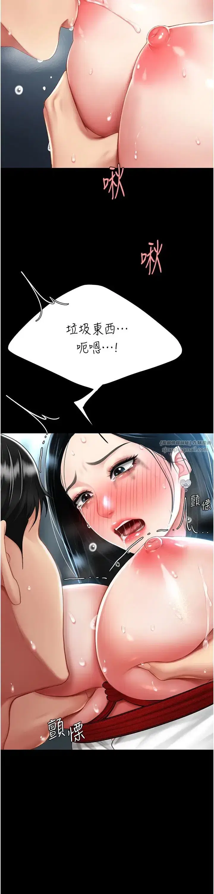 第53話-我不想再用後面高潮瞭…