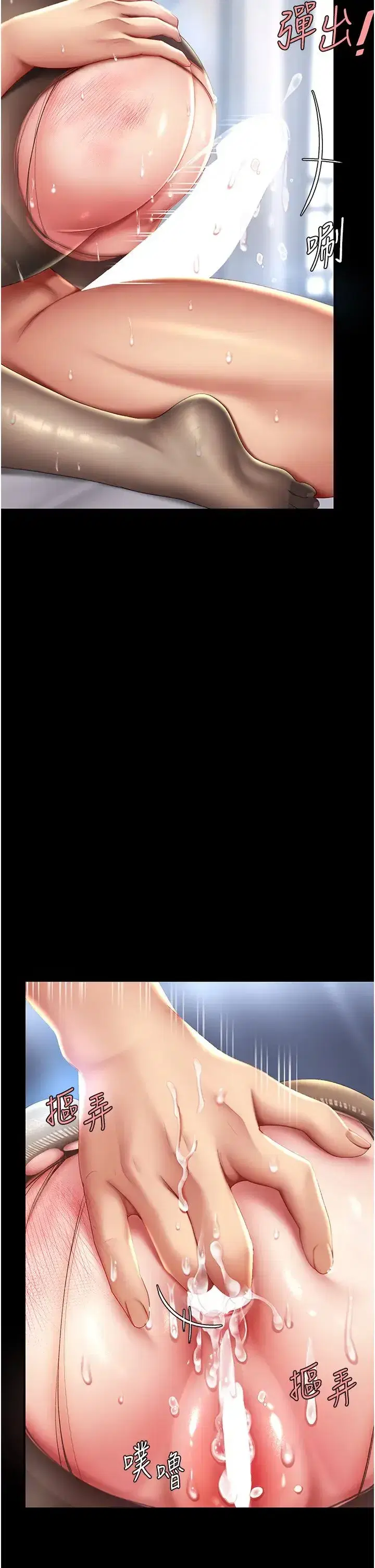 第53話-我不想再用後面高潮瞭…