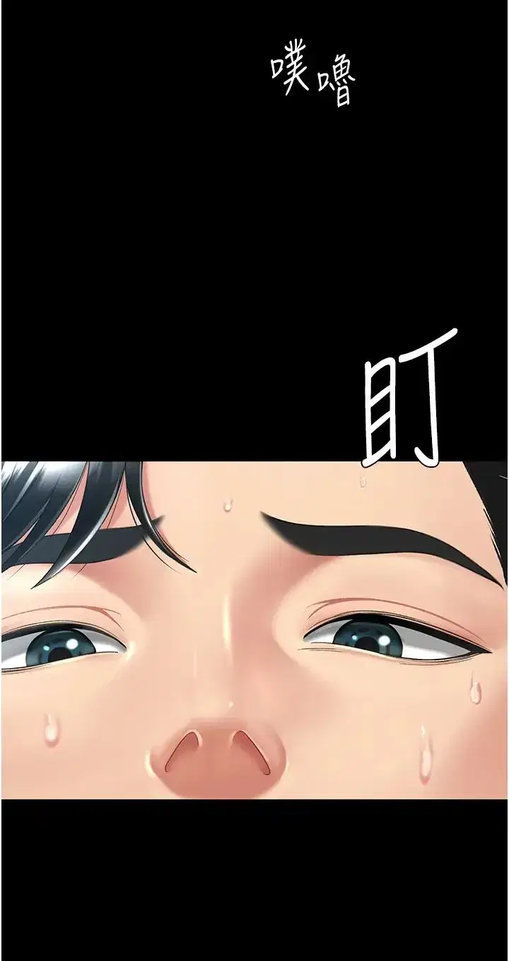 第53話-我不想再用後面高潮瞭…