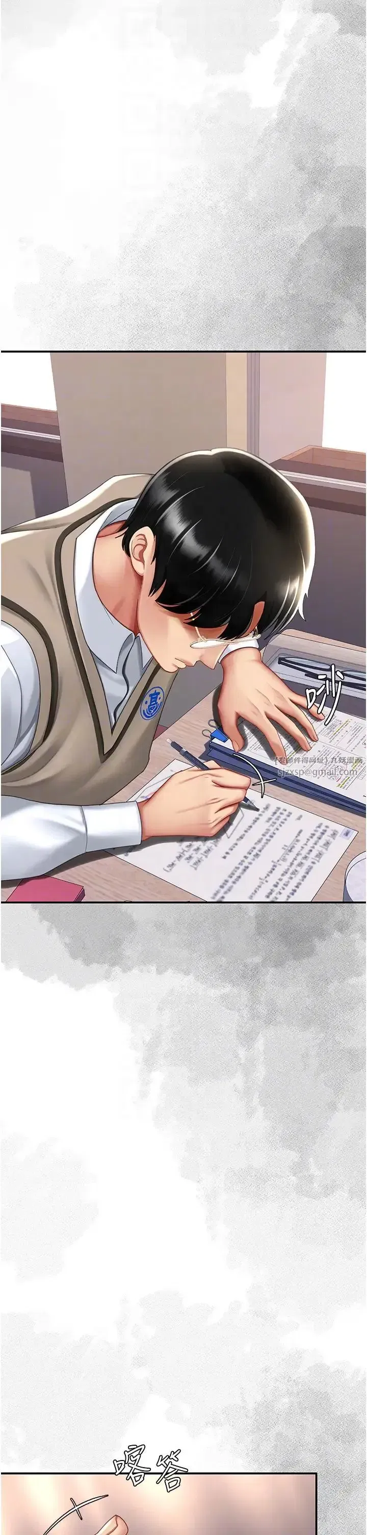 第54話-輕鬆到手的新玩具