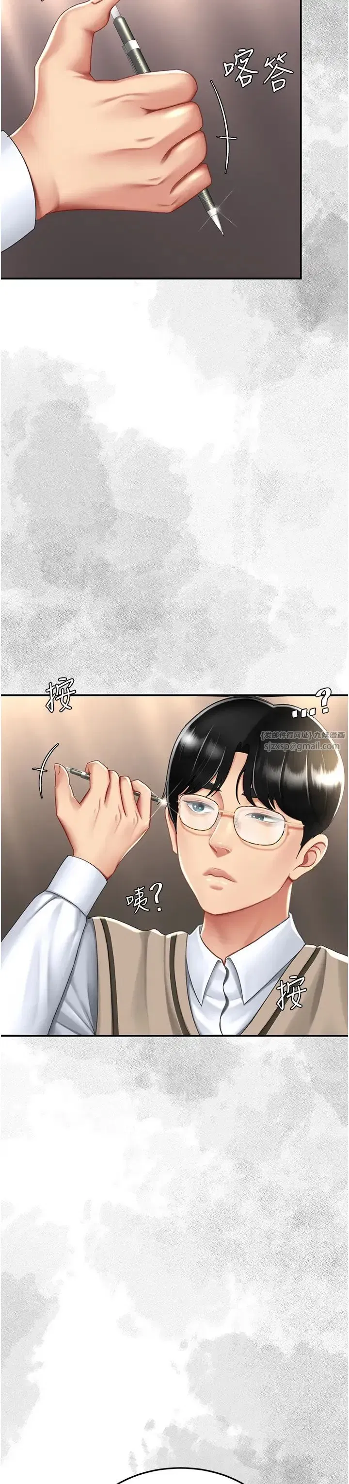 第54話-輕鬆到手的新玩具