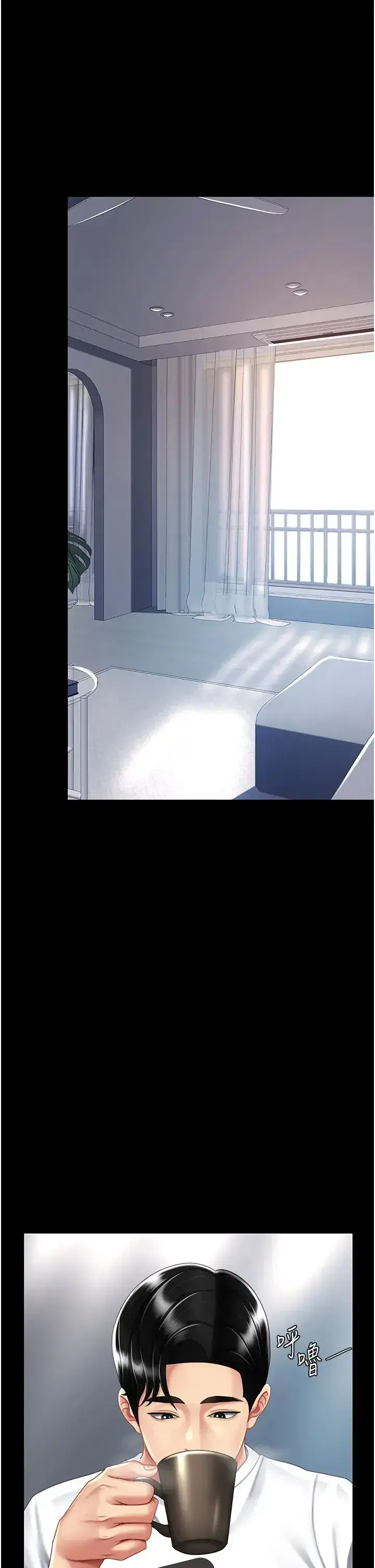 第54話-輕鬆到手的新玩具