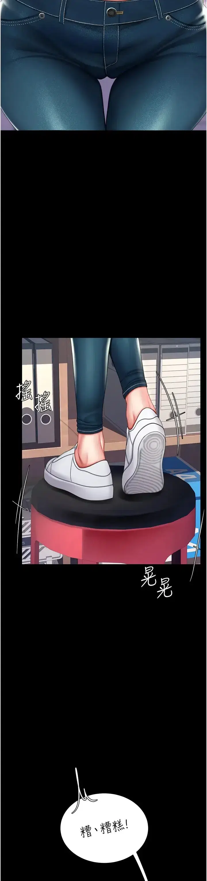 第55話-妳老公不要，我要