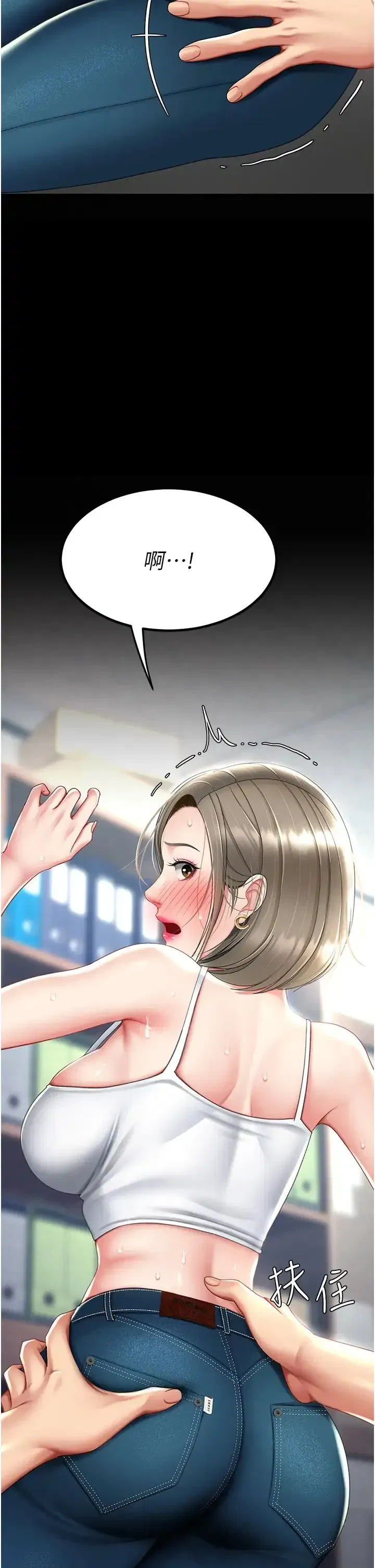 第55話-妳老公不要，我要