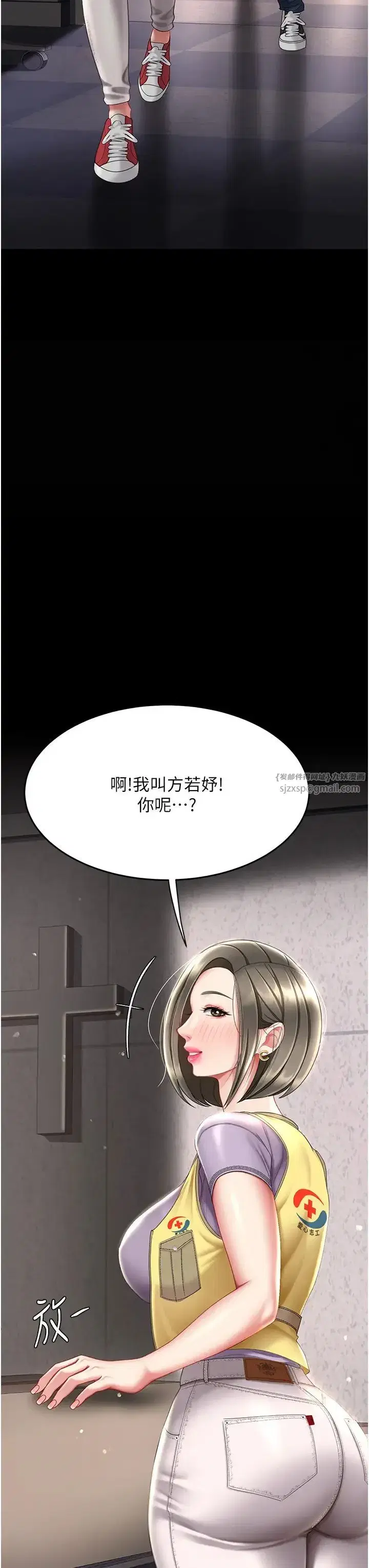 第55話-妳老公不要，我要