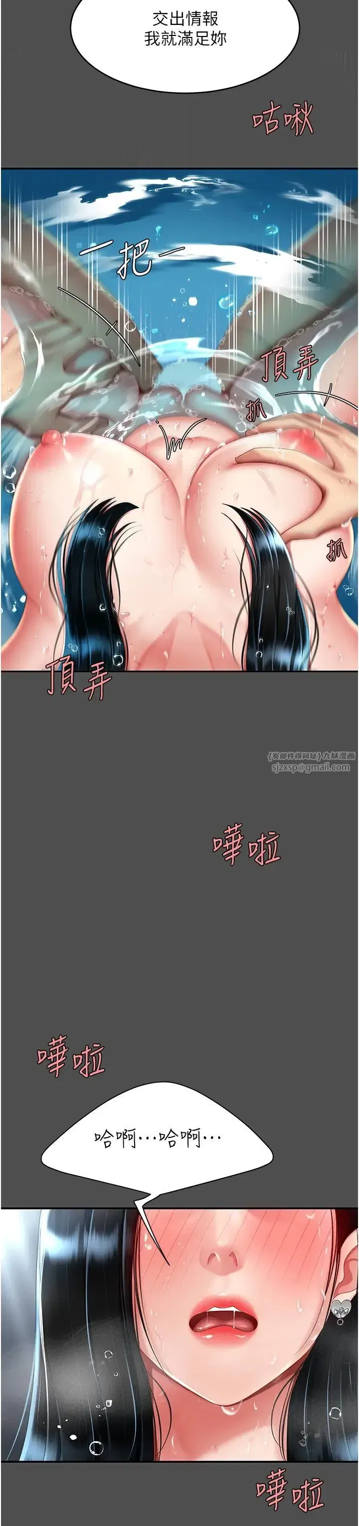 第55話-妳老公不要，我要