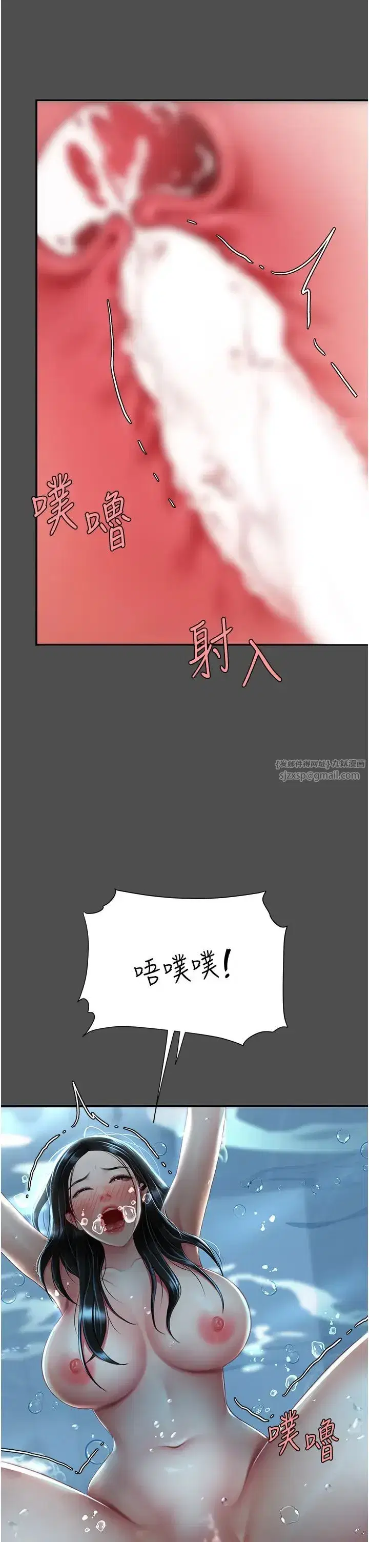 第55話-妳老公不要，我要