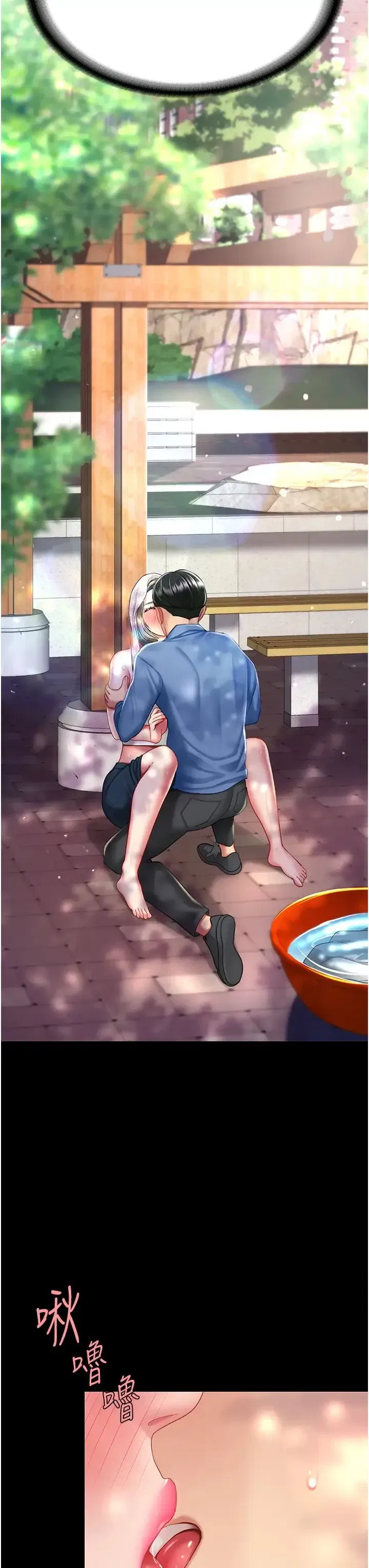 第55話-妳老公不要，我要