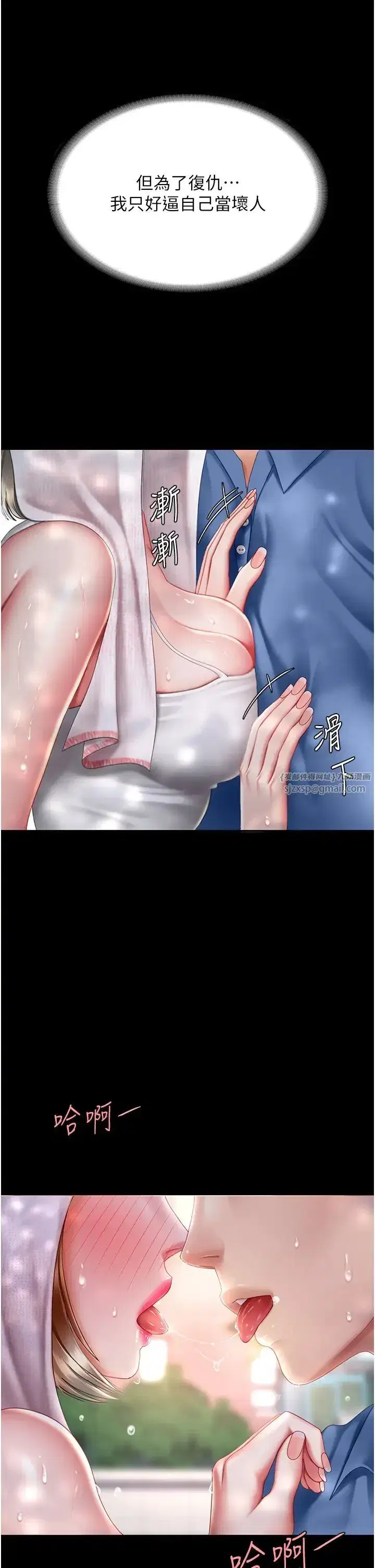 第55話-妳老公不要，我要