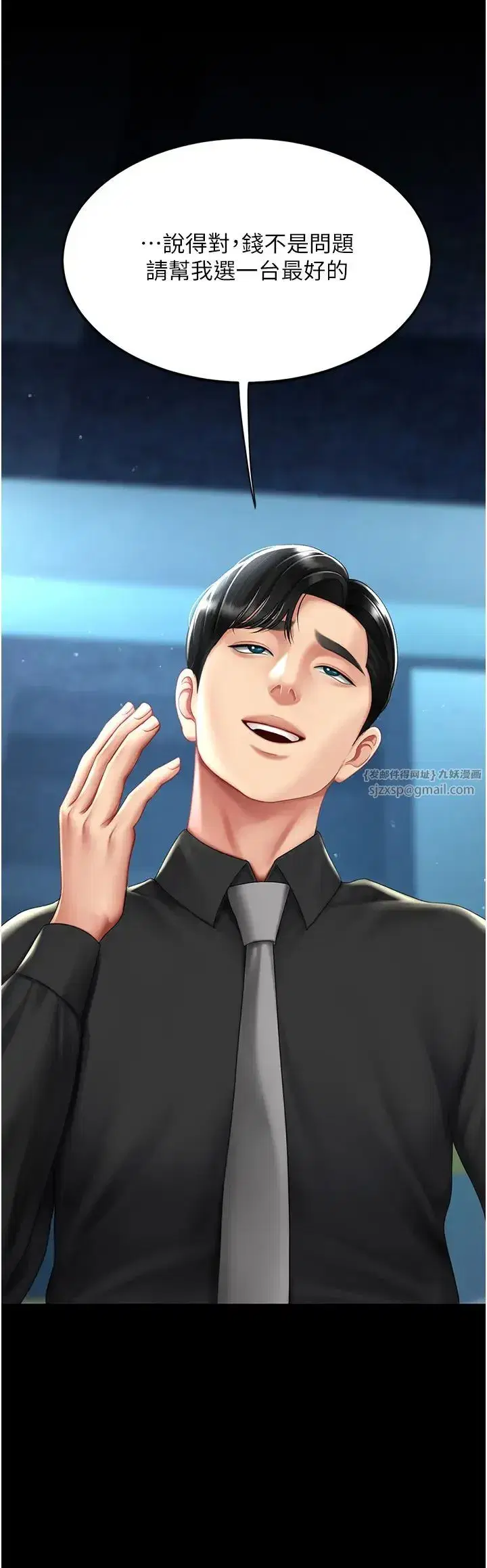 第56話-來一道上等鮑魚^^