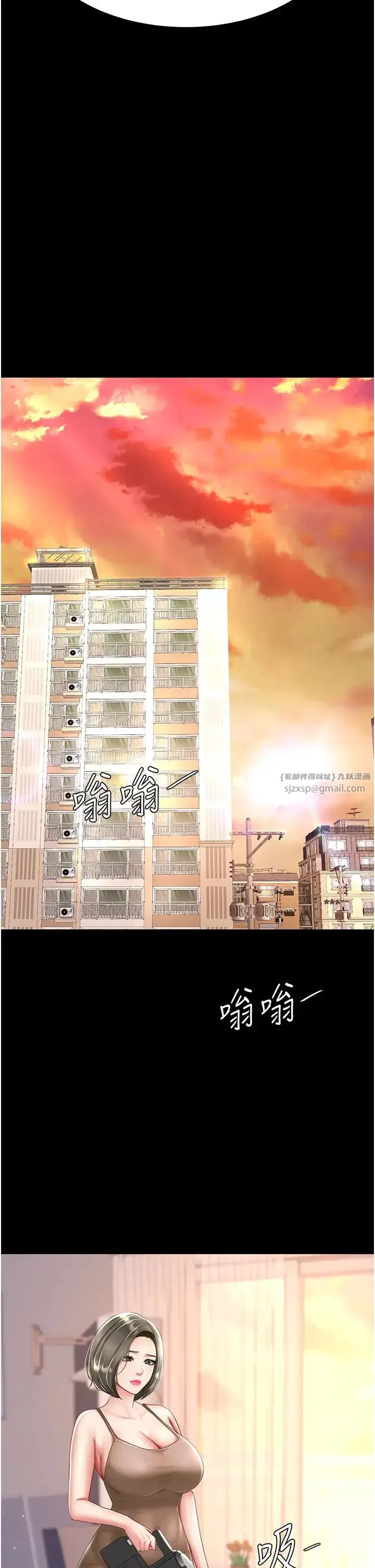 第56話-來一道上等鮑魚^^