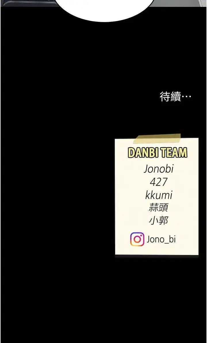 第56話-來一道上等鮑魚^^