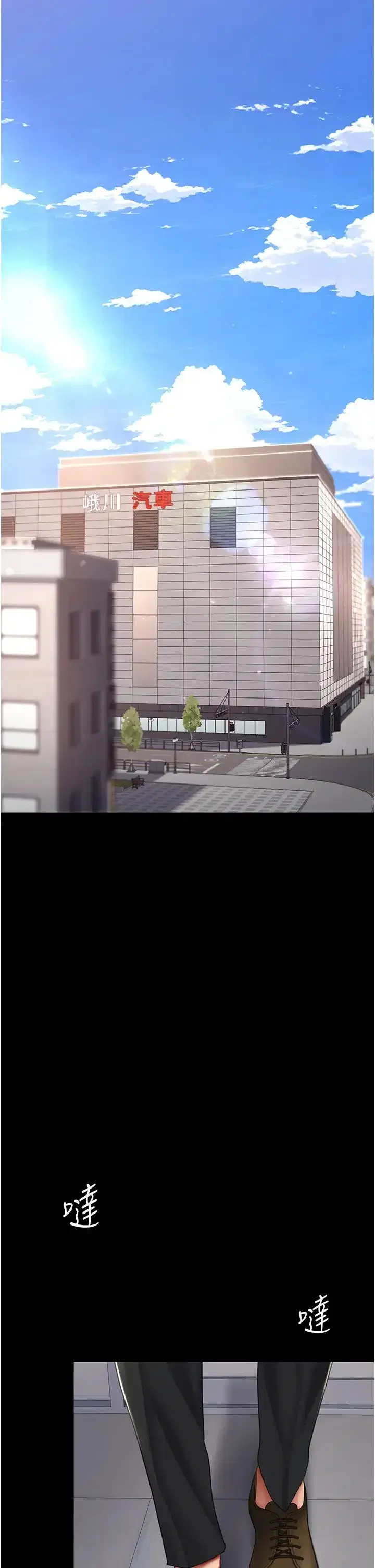 第56話-來一道上等鮑魚^^