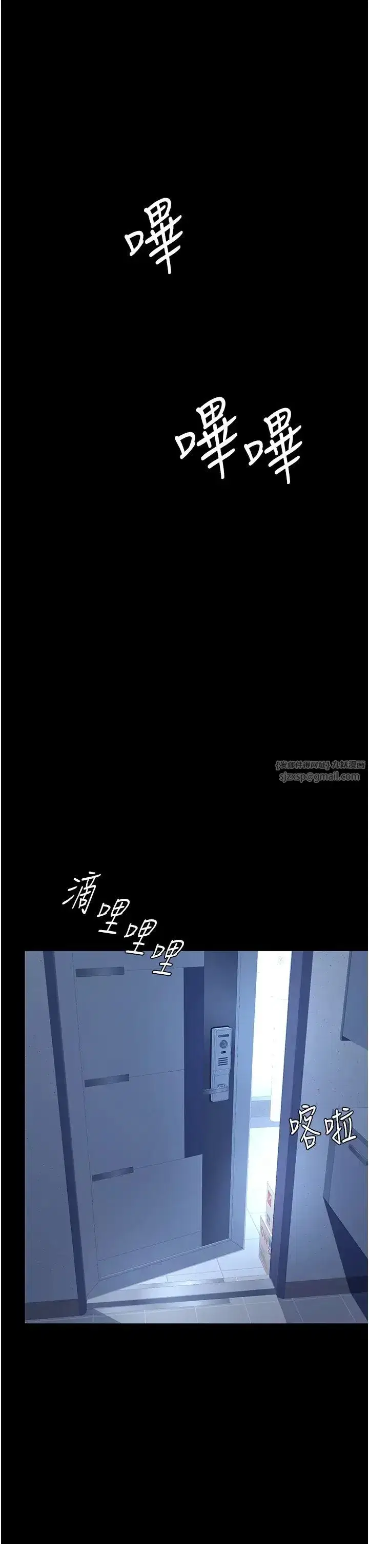 第57話-沒有人會來救妳的