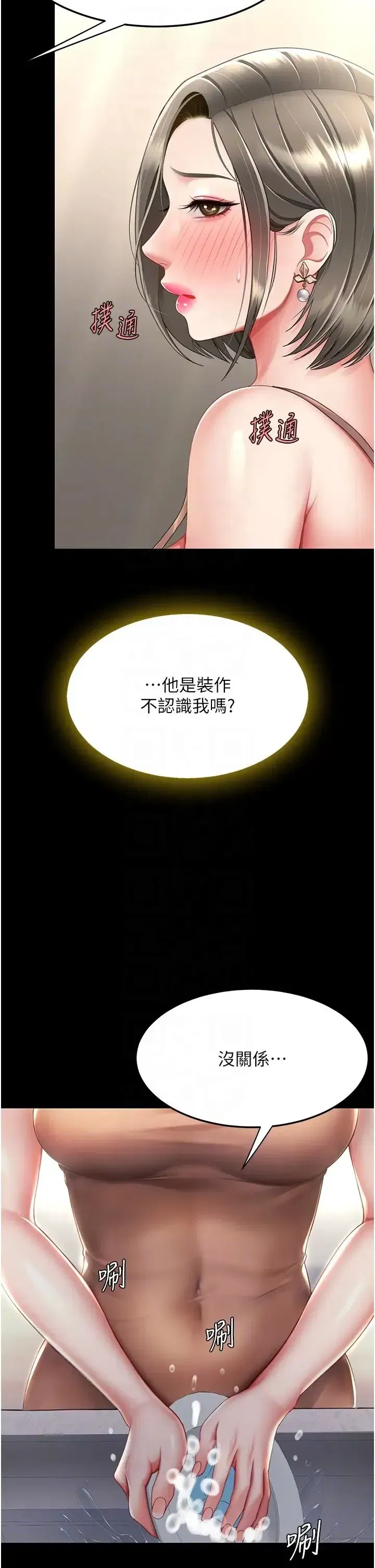 第57話-沒有人會來救妳的