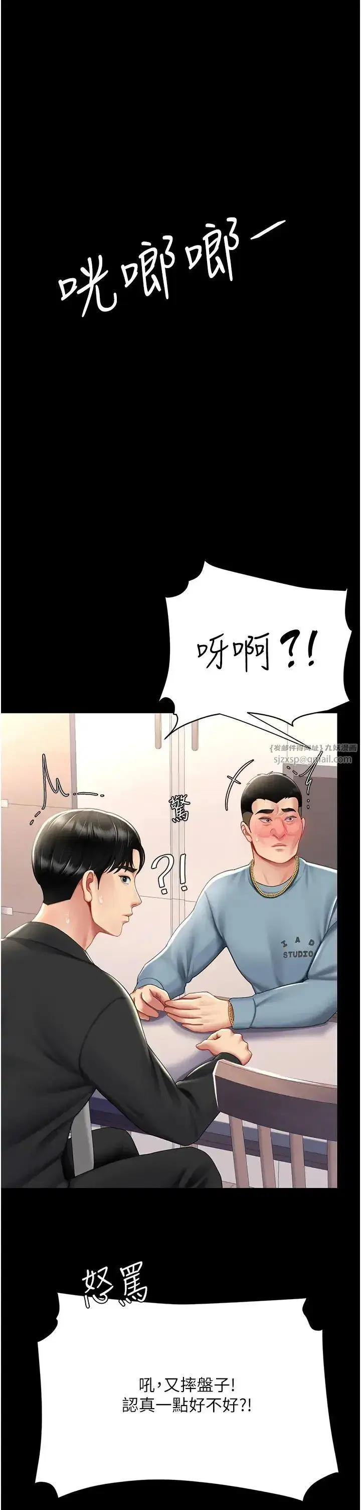 第57話-沒有人會來救妳的