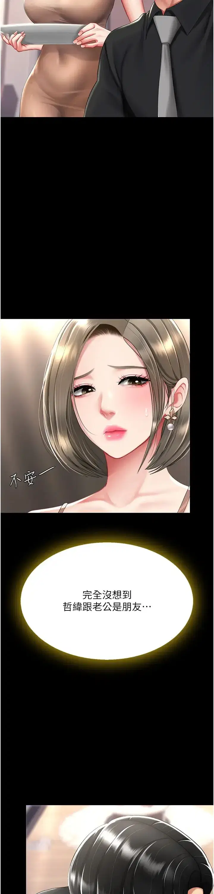 第57話-沒有人會來救妳的