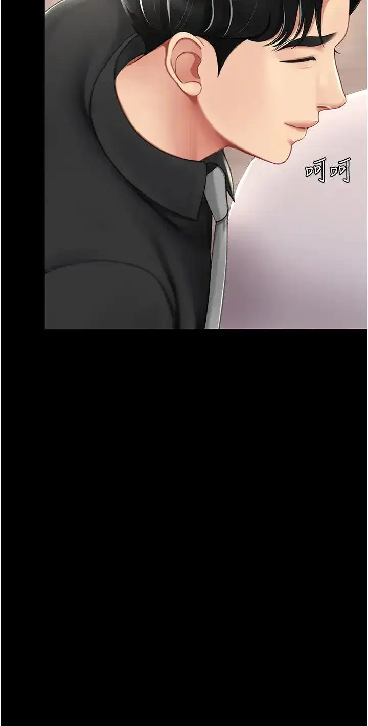 第57話-沒有人會來救妳的