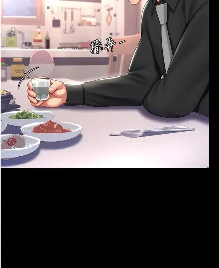 第57話-沒有人會來救妳的