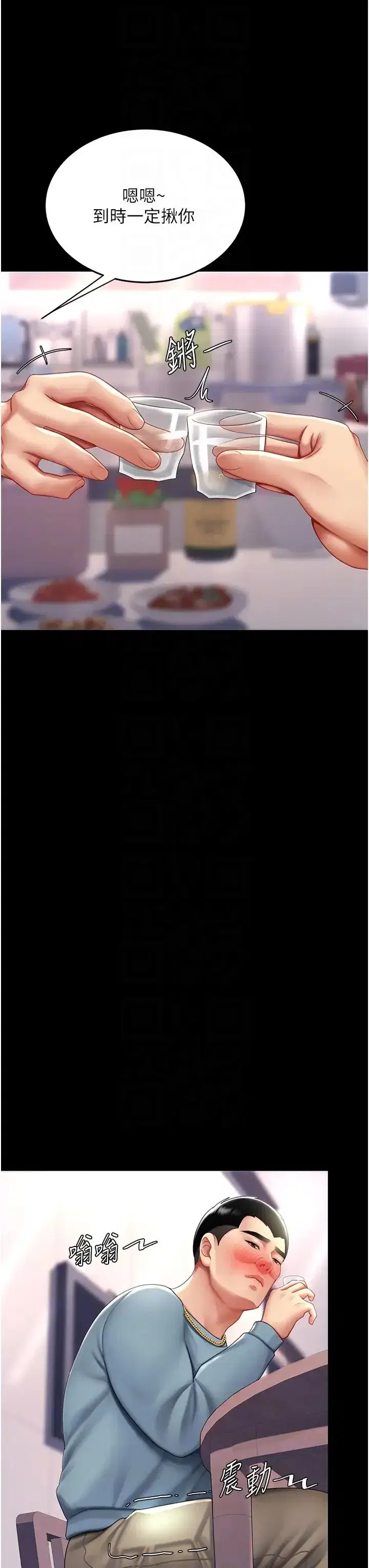 第57話-沒有人會來救妳的