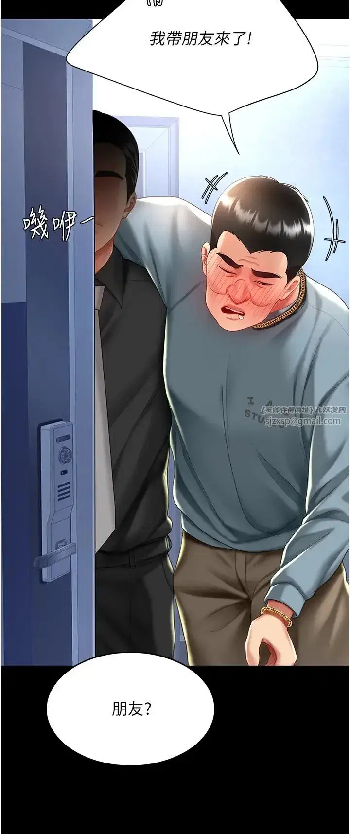 第57話-沒有人會來救妳的