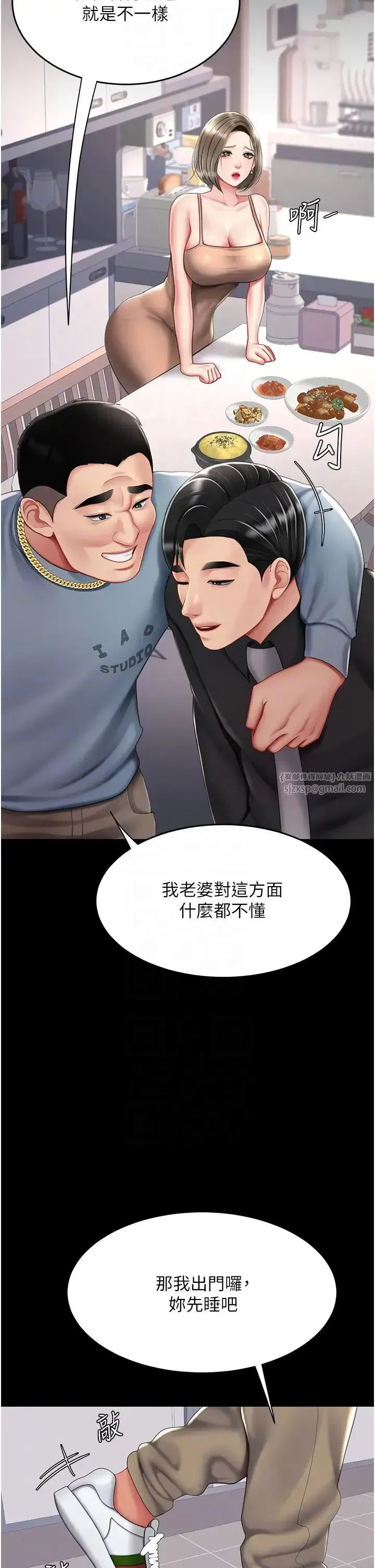 第57話-沒有人會來救妳的