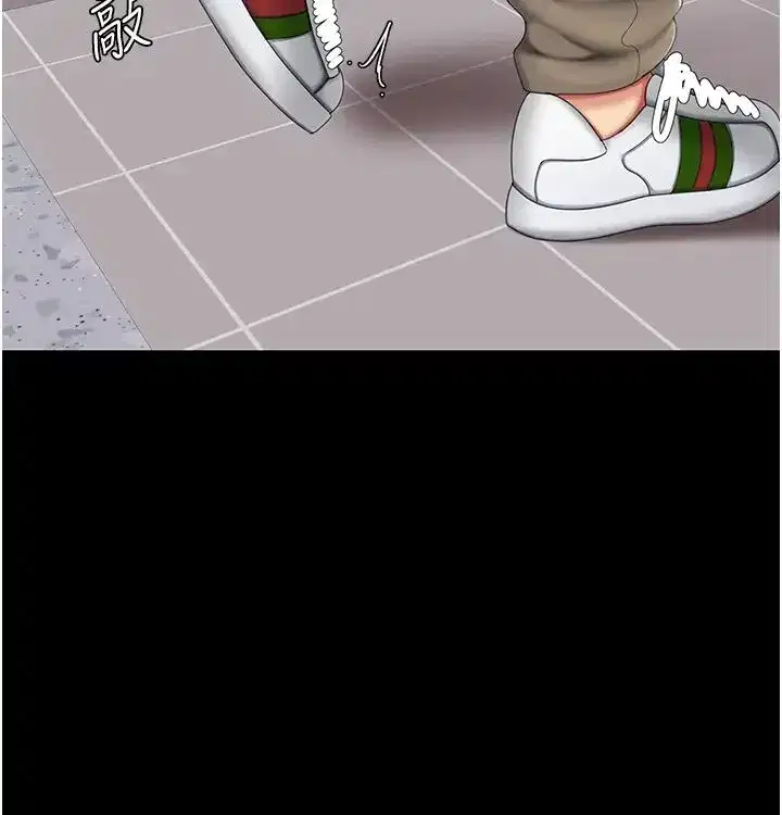 第57話-沒有人會來救妳的