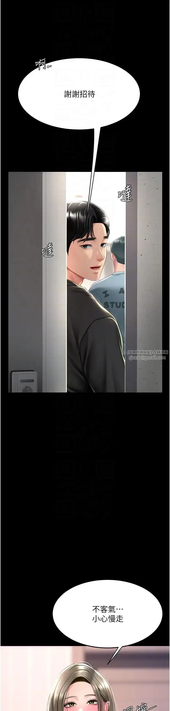 第57話-沒有人會來救妳的