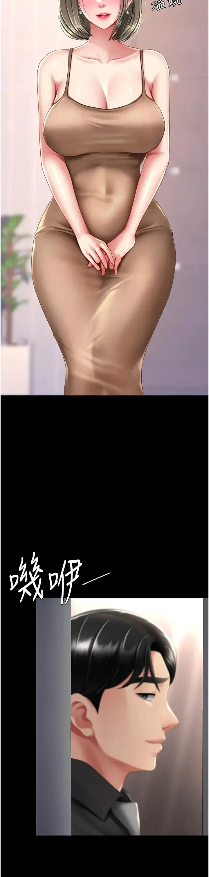 第57話-沒有人會來救妳的