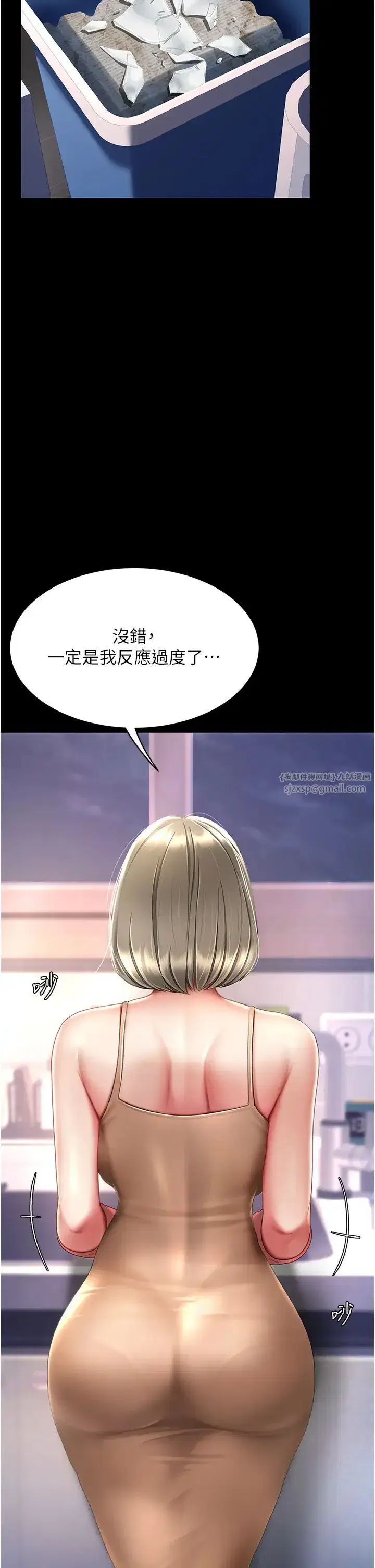 第57話-沒有人會來救妳的