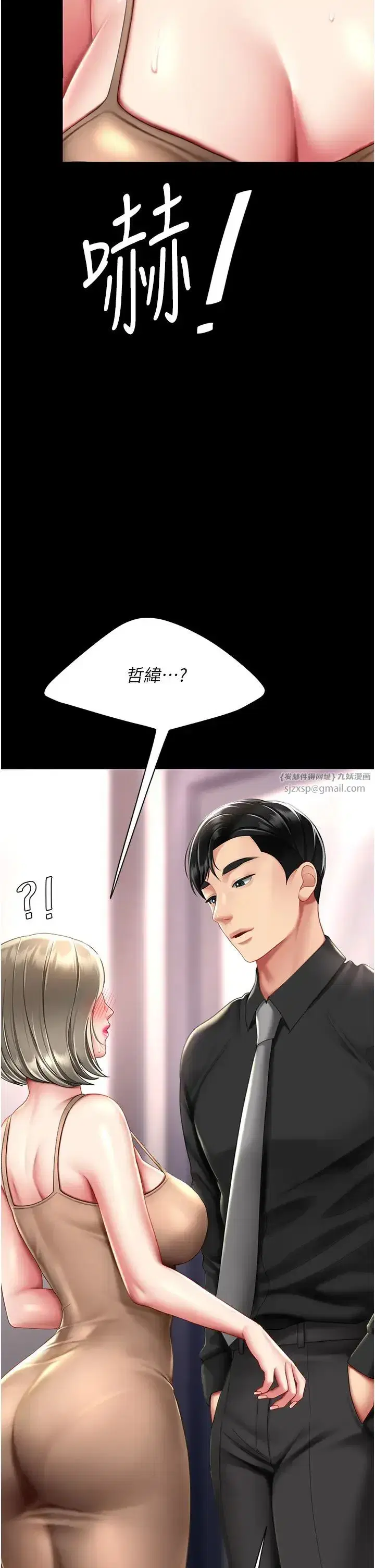 第57話-沒有人會來救妳的