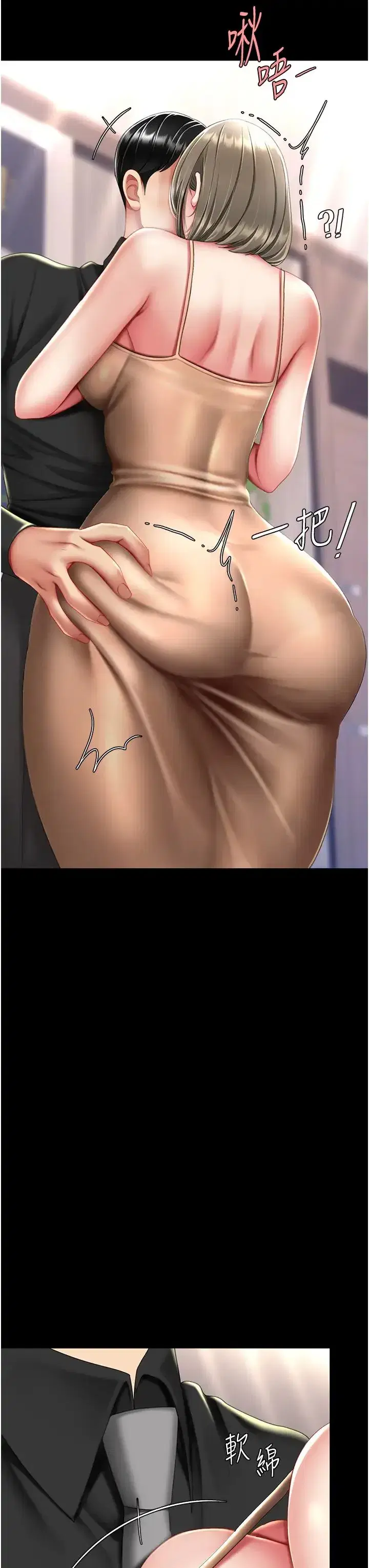 第57話-沒有人會來救妳的