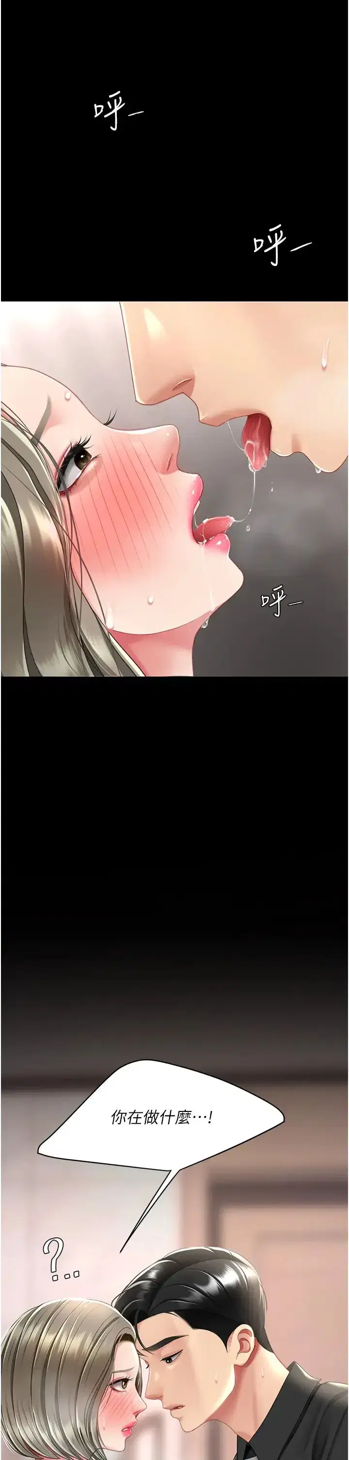 第57話-沒有人會來救妳的