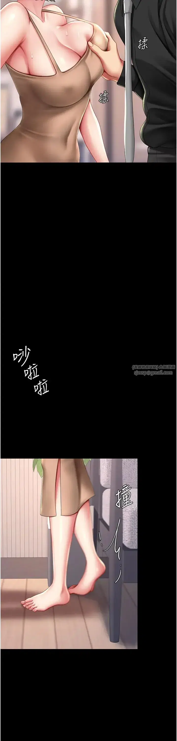 第57話-沒有人會來救妳的