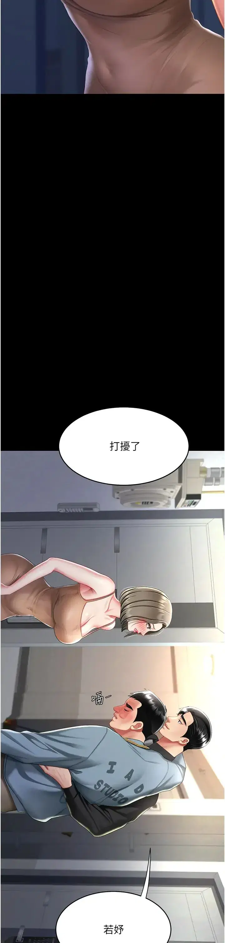 第57話-沒有人會來救妳的